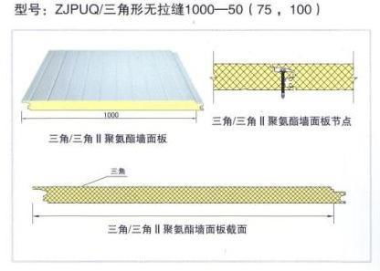 彩钢供应多元化，第27页制冷大市场彩板解决方案全面升级